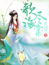 澳门二四六天天彩图库马3论坛